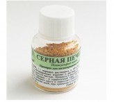 "СЕРНАЯ ПЕЧЕНЬ" порошок для приготовления патинирующего раствора